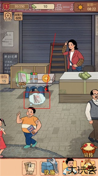 校门口文具店