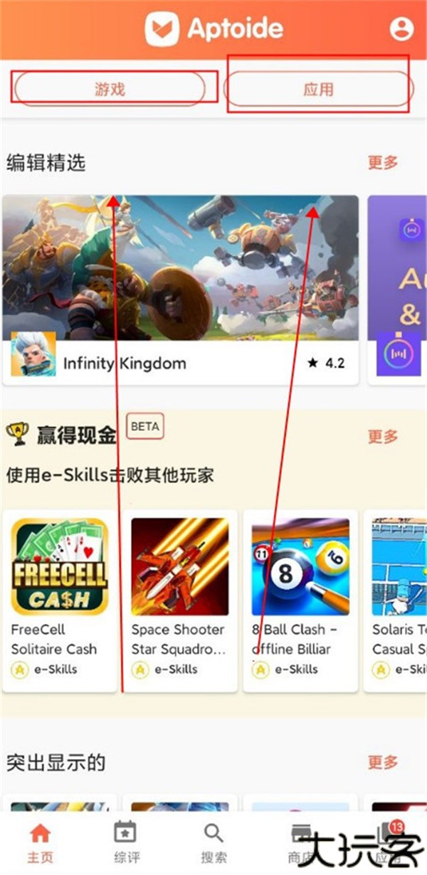Aptoide