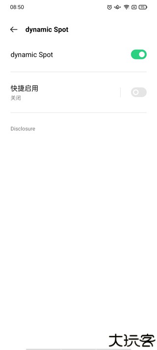 dynamicSpot灵动岛