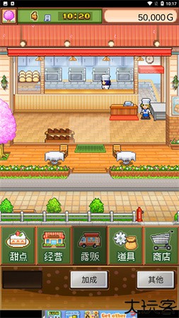 创意蛋糕店物语