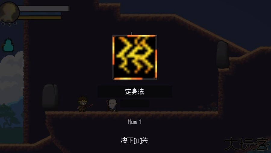 黑神话悟空吗喽版手机版