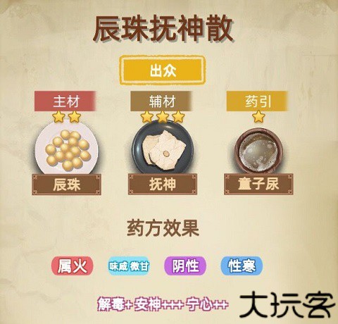 古代人生2入宫为妃版