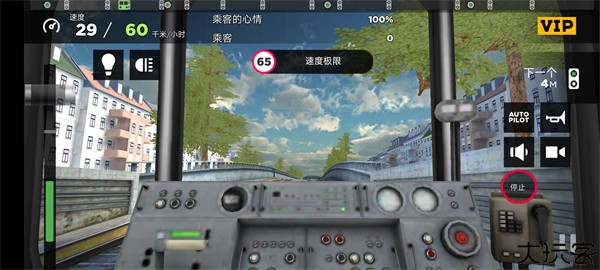 地铁模拟器3D