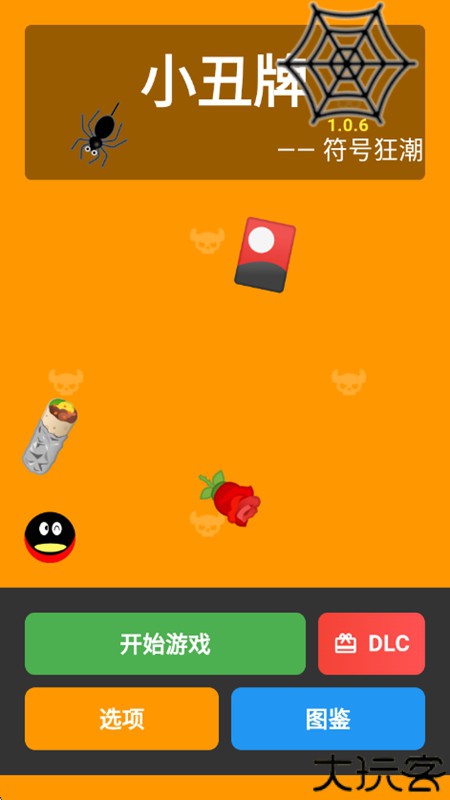 小丑牌符号狂潮