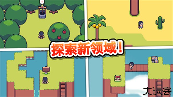 超级迷你农场汉化版