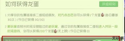 球球大作战