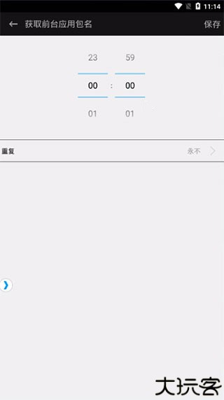 触点精灵