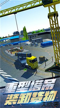 挖掘机真实驾驶