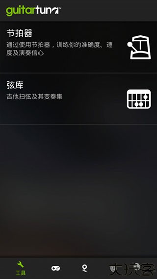 guitartuna吉他调音器