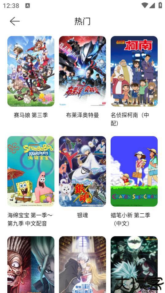 烟花动漫