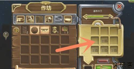 打造世界手机版