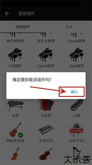 完美钢琴