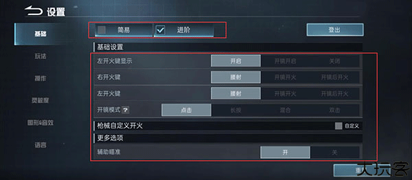 血战突击国际服