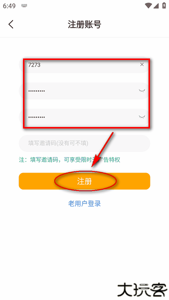 动漫国