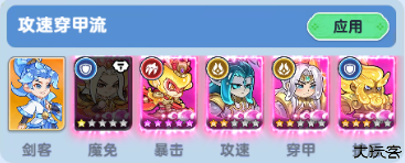 软泥星球