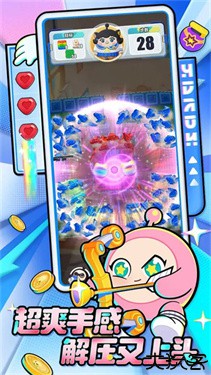 蛋仔滑滑网易官服