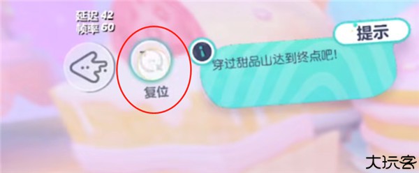 蛋仔派对先锋服