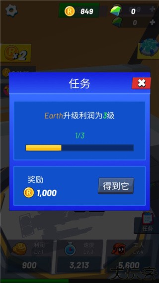 造机甲我贼溜