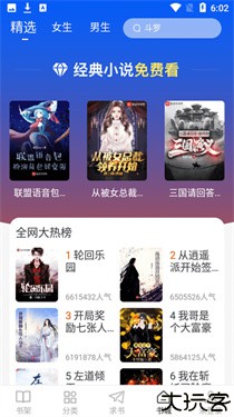 肥猫阅读