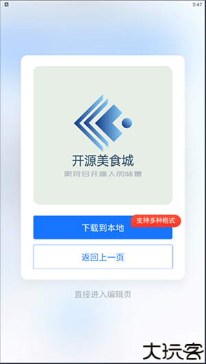 一键Logo设计