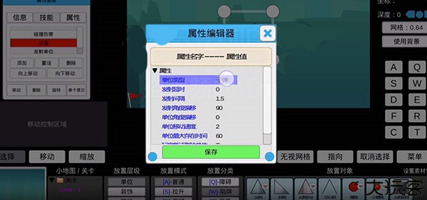 我想成为创造者