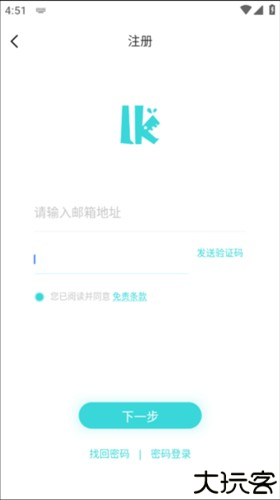 轻之国度