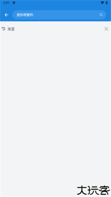 bobo浏览器海外版