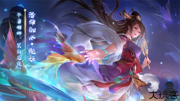 三国杀10周年手机版