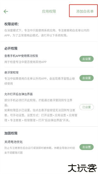 专注崽崽app