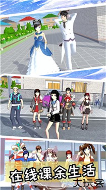 七七酱同款樱花校园模拟器