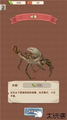 王铲铲的运河梦