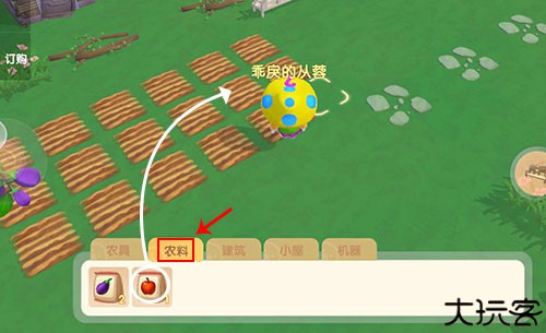 摩尔庄园h5互通版