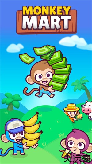 猴子超市