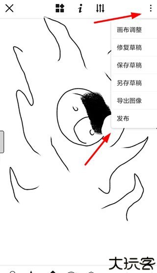 触站