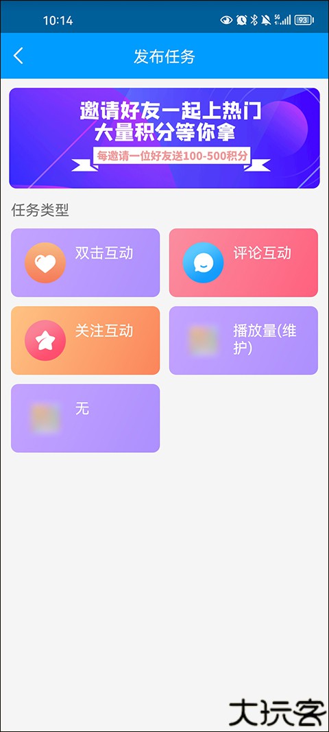 红人阁正版