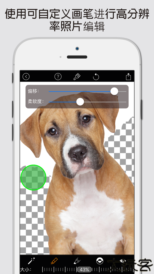 magiceraser安卓版