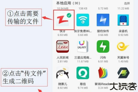 快牙精简版