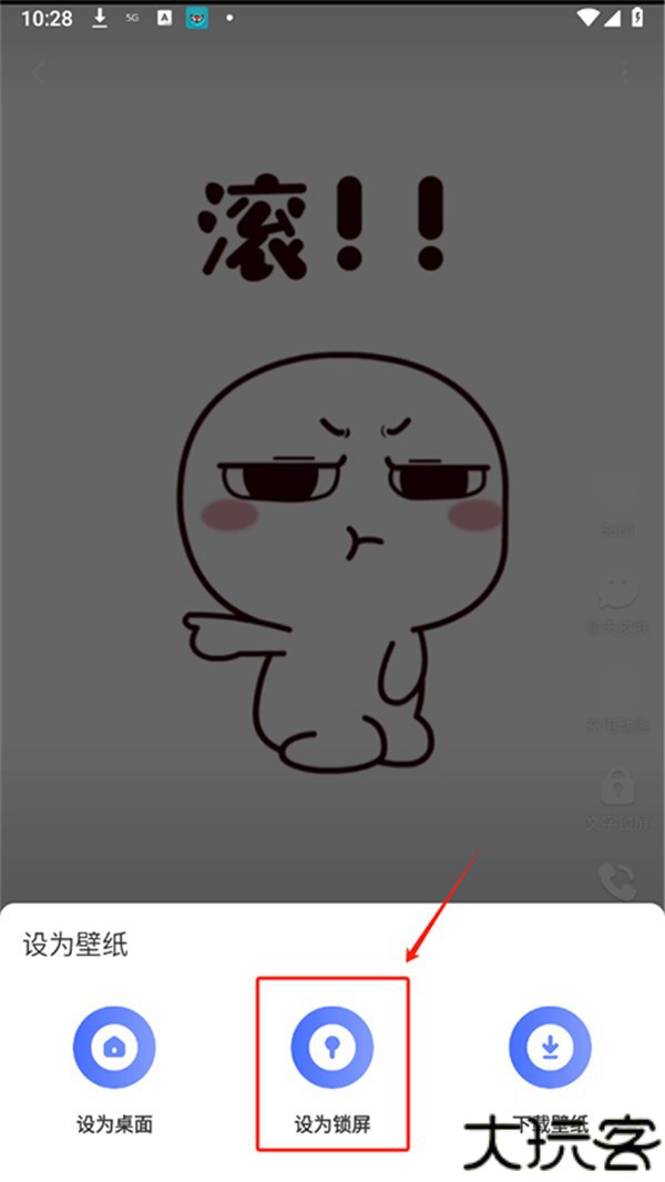 精灵壁纸手机版