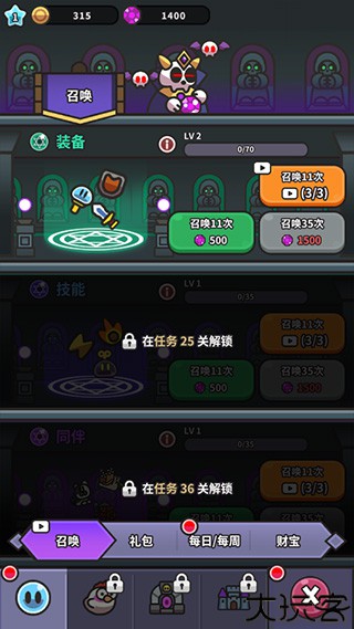 史莱姆大冒险最新版