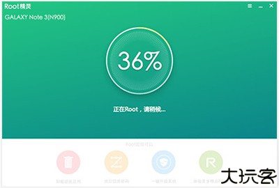 Root精灵手机版