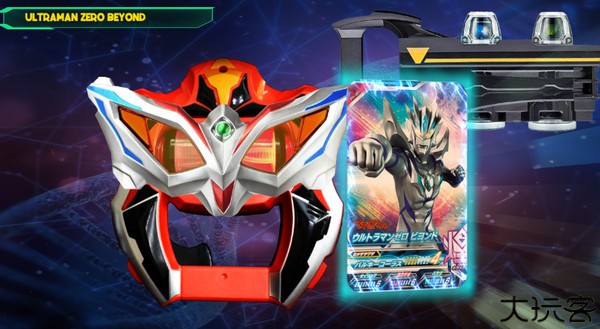 捷德奥特曼变身器模拟器中文版