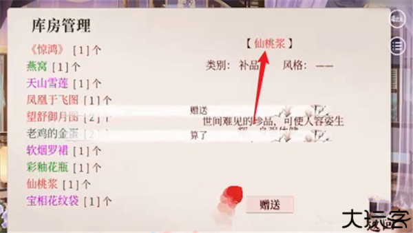 易次元深宫曲