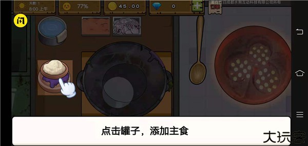 干净又卫生