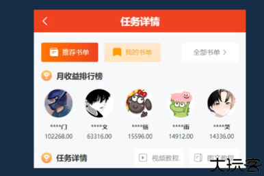 红果短剧