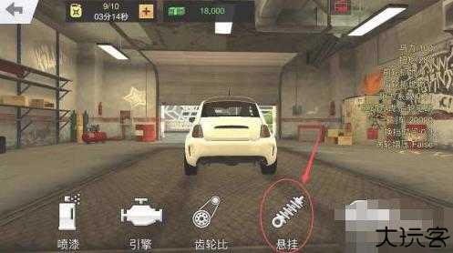 手动挡停车场内置涂装存档版