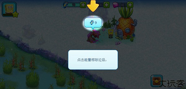海绵宝宝冒险果酱世界