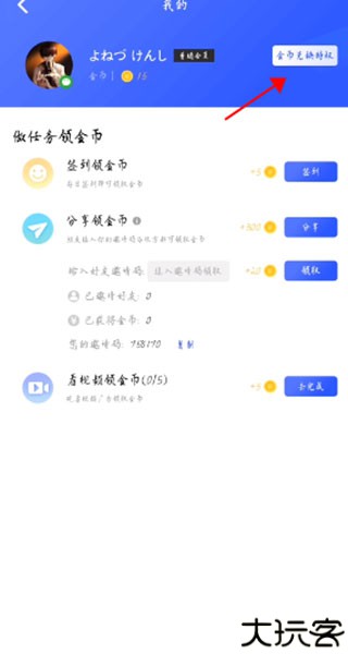 光速虚拟机