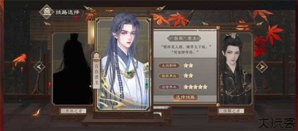临帝阙