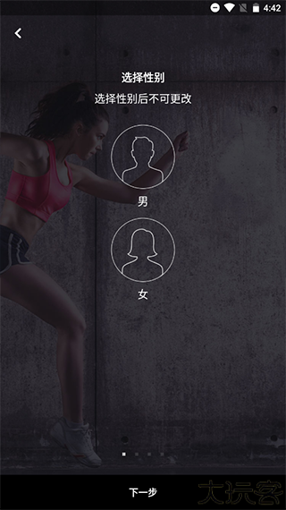 FitTime健身