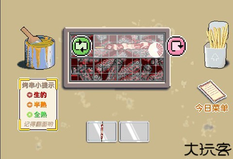 深夜的烧烤店